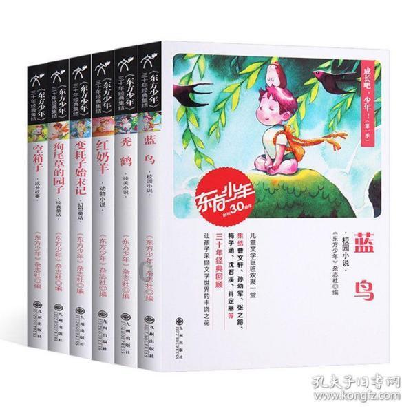 海盗的荣誉
