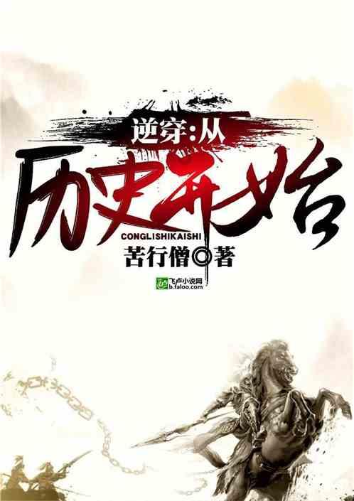 中国食谱