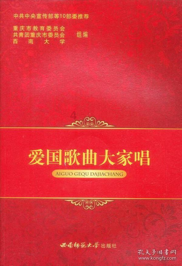 汉王纷争