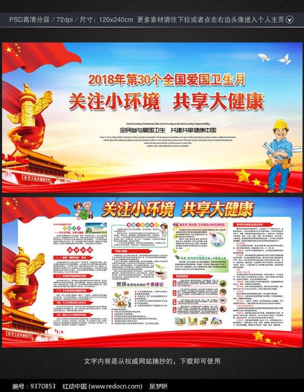 城市公共价值指什么？