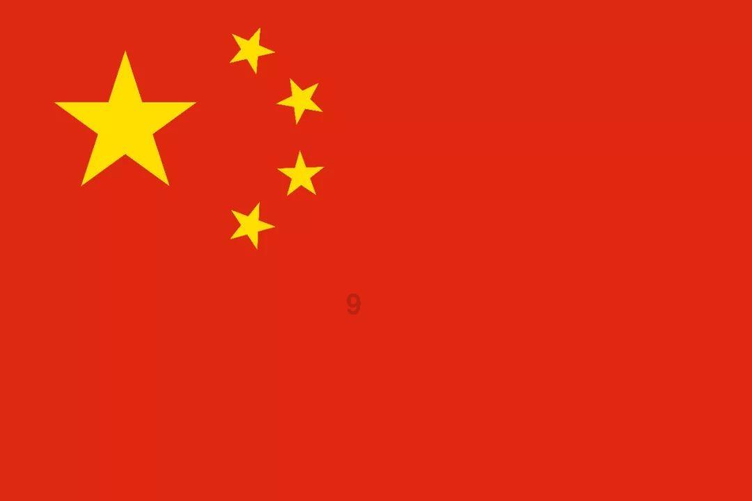待售的房屋